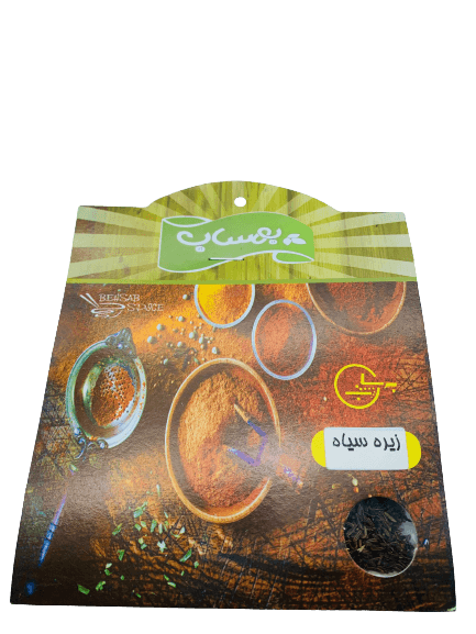 Behsab - Black Cumin Seed - Limolin Grocery