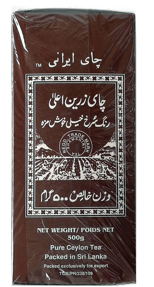 Shamshiri - Persian Tea (500g) - Limolin Grocery